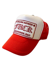 Load image into Gallery viewer, Chrome Hearts Vintage Red Trucker Hat - Size O/S
